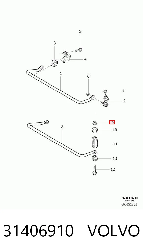 31406910 Volvo Тяжка стабілізатора, заднього