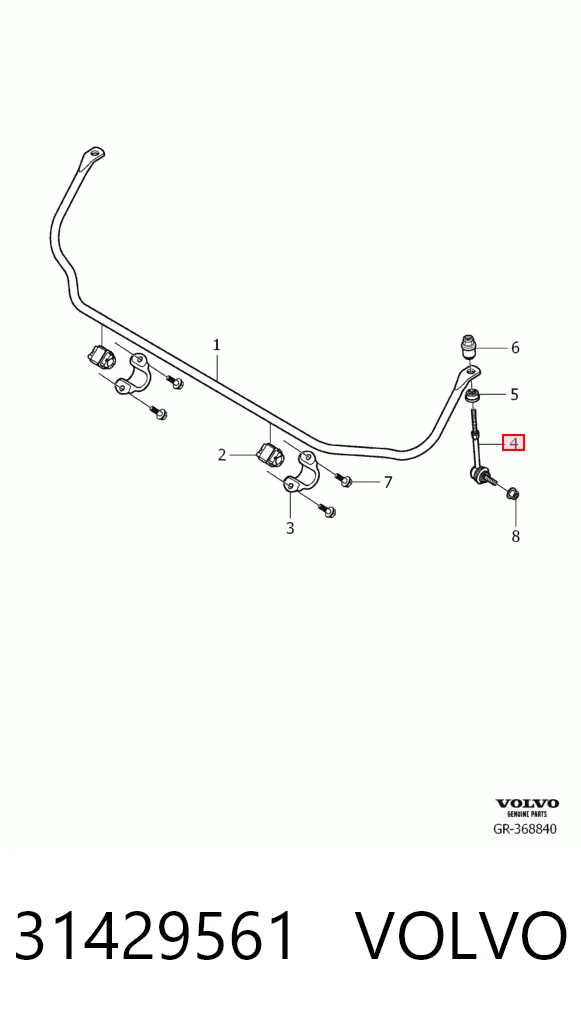 31429561 Volvo Тяжка стабілізатора, заднього