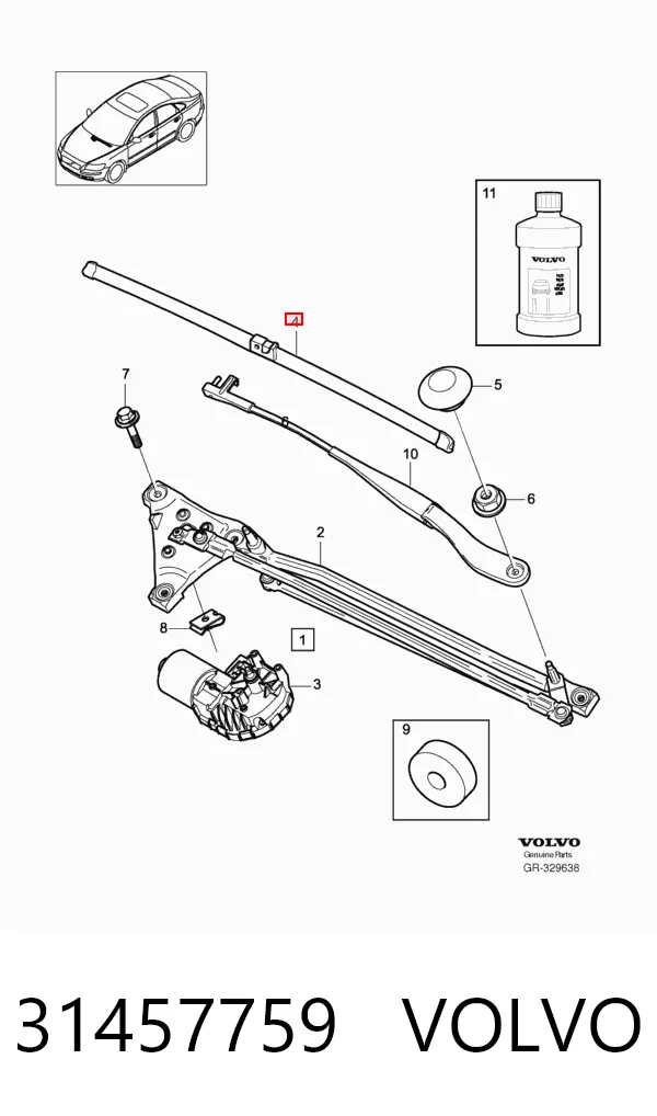 Купити A953S Bosch Безконтактні двірники