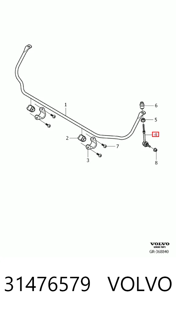 31476579 Volvo Тяжка стабілізатора, заднього