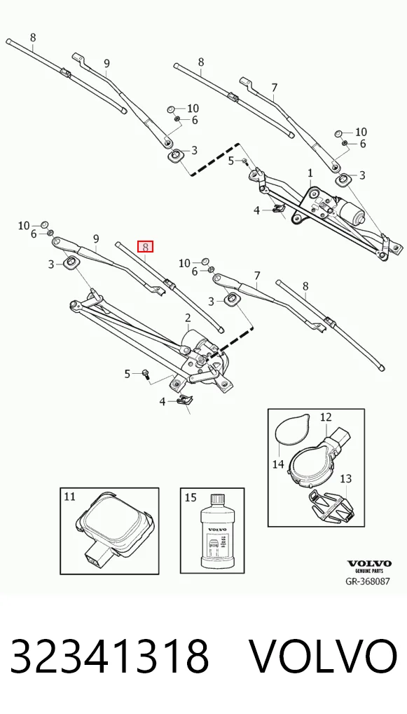 32341318 Volvo Склоочисники лобового скла
