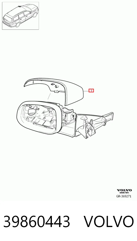 Накладка лівого дзеркала заднього виду Pro-parts 82430533