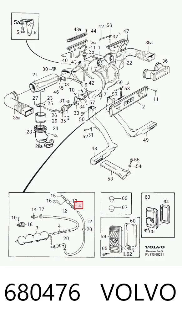 7700659282 Renault (RVI) Механізм стежить підсилювача