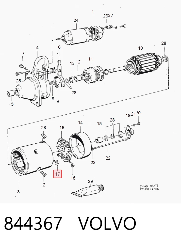 Щітка стартера 1007014117 Bosch