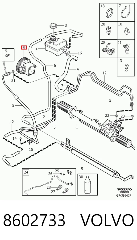 8602733 Volvo Насос гідропідсилювача