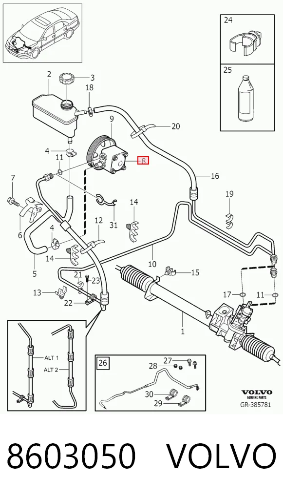 8603050 Volvo Насос гідропідсилювача