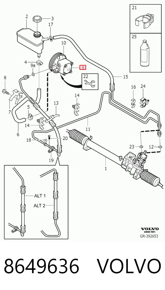8649636 Volvo Насос гідропідсилювача