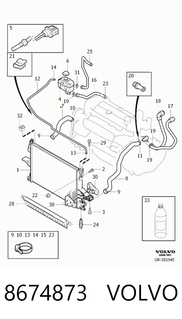 8674873 Volvo Патрубок системи охолодження