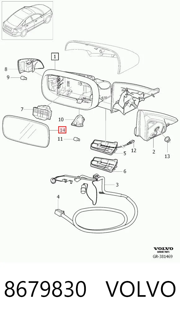Дзеркальний елемент дзеркала заднього виду, правого Pro-parts 82439830
