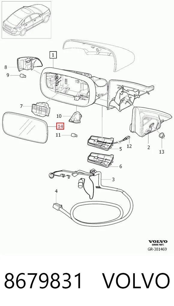 82439830 Pro-parts Дзеркальний елемент правий