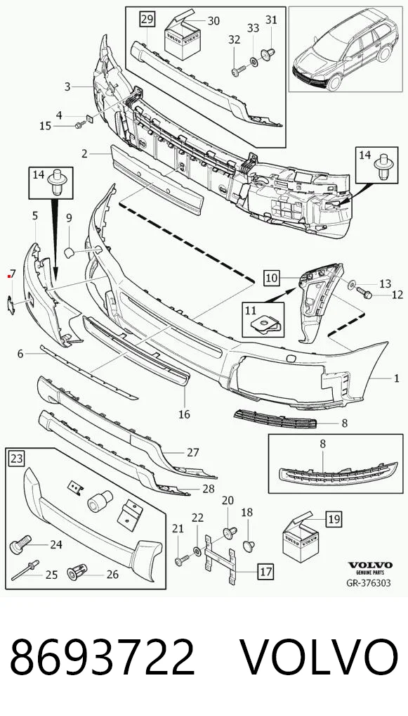 8693722 Volvo Заглушка бампера буксирувального гака, передня