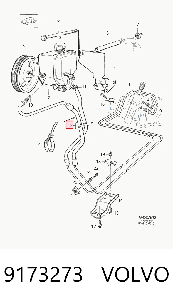 Трубка високого тиску ГПК на Volvo S70  LS, LT
