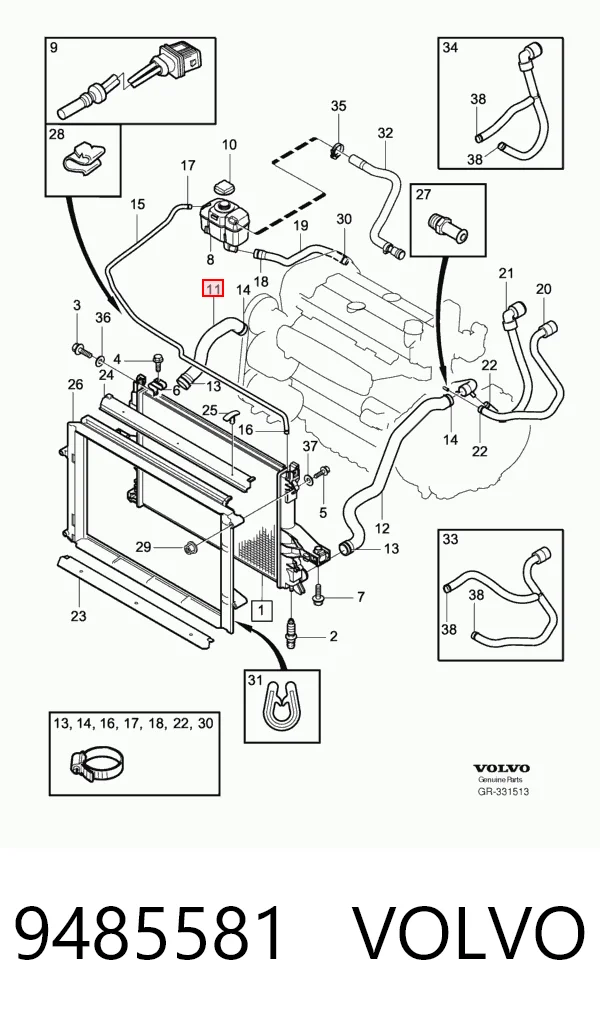 9485581 Volvo Патрубок системи охолодження