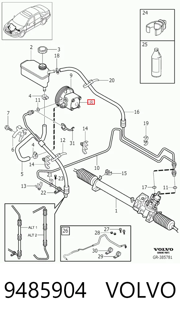 9485904 Volvo Насос гідропідсилювача