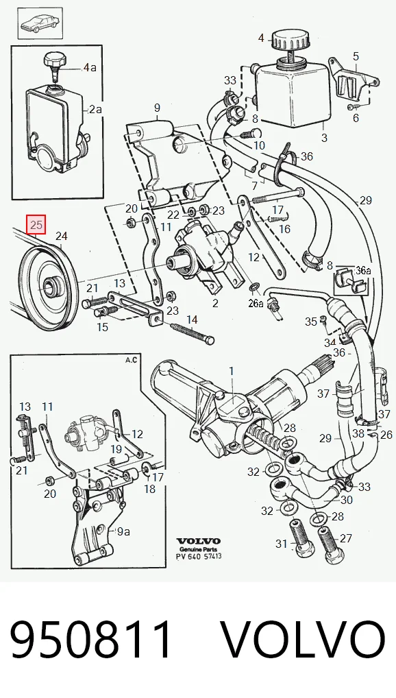 Купити 98473700 NEW Holland Ремінь генератора