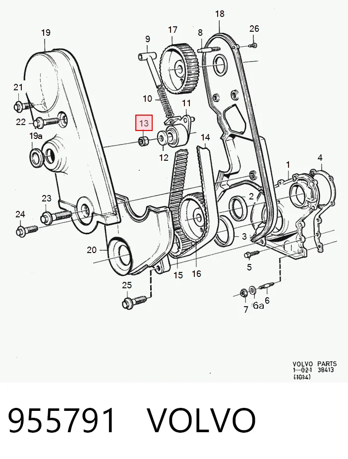 Купити A000934010014 Mercedes Гайка кріплення приймальної труби глушника (штанів)