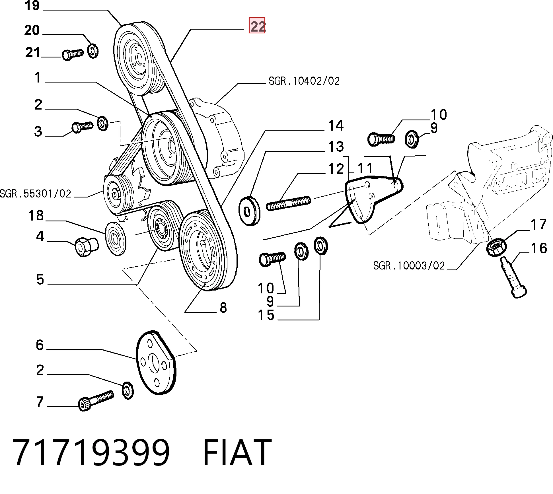  Ремінь генератора Fiat Fiorino 