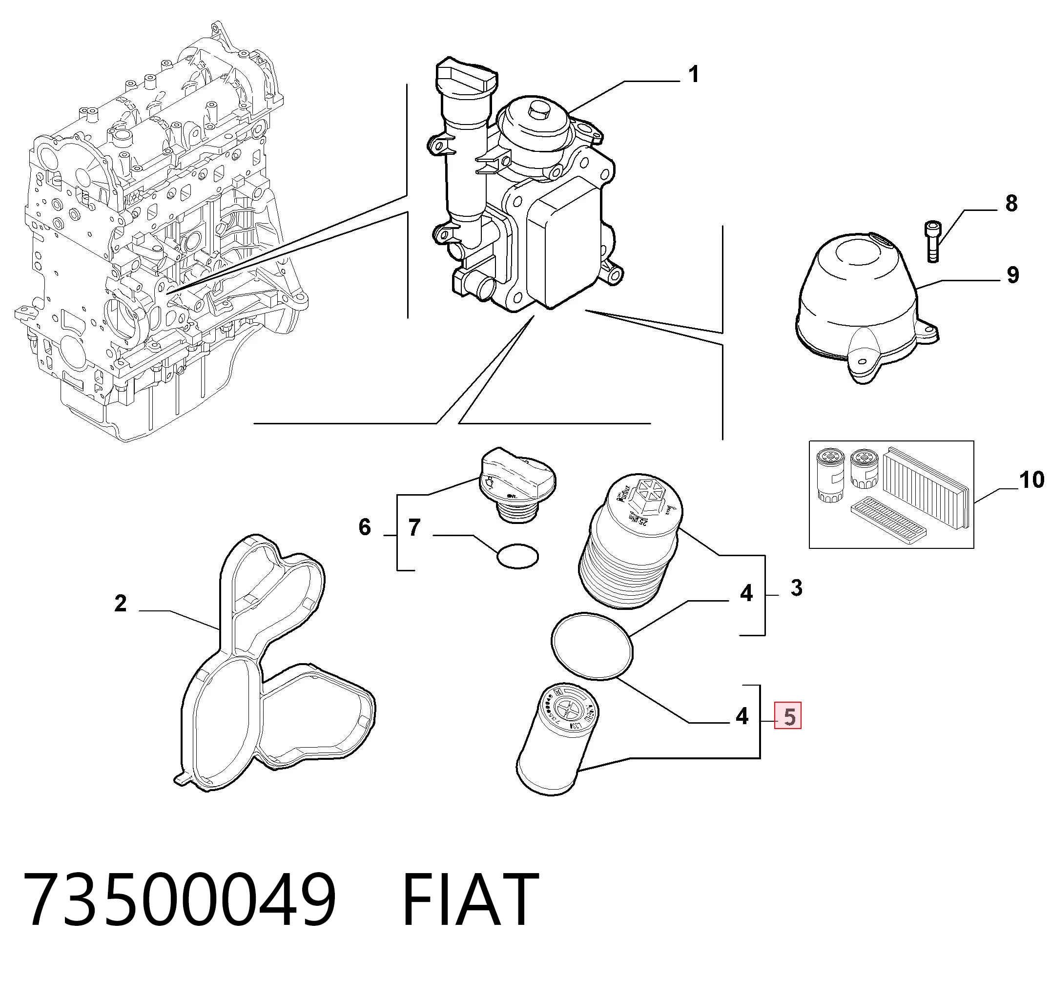 73500049 Fiat/Alfa/Lancia Фільтр масла