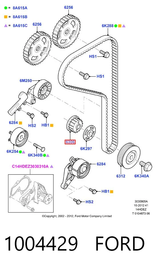 Шків колінвала Ford Fiesta FBD