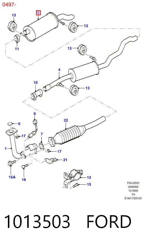Глушник, задня частина ASM07174 Asmet