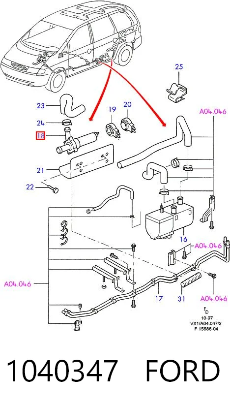 1040347 Ford Водяний насос охолодження електро додатковий