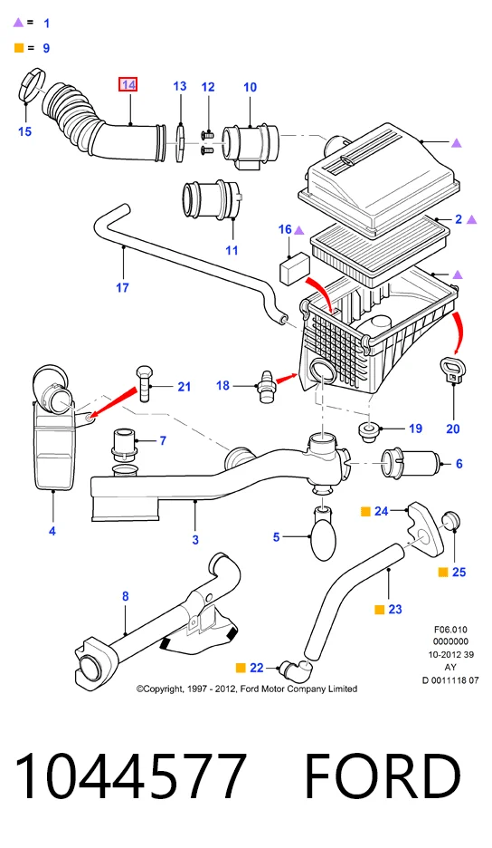 Глушник, задня частина на Ford Fiesta Mk4 JAS, JBS
