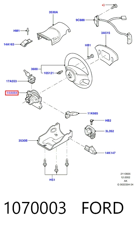 1070003 Ford Шлейф Airbag