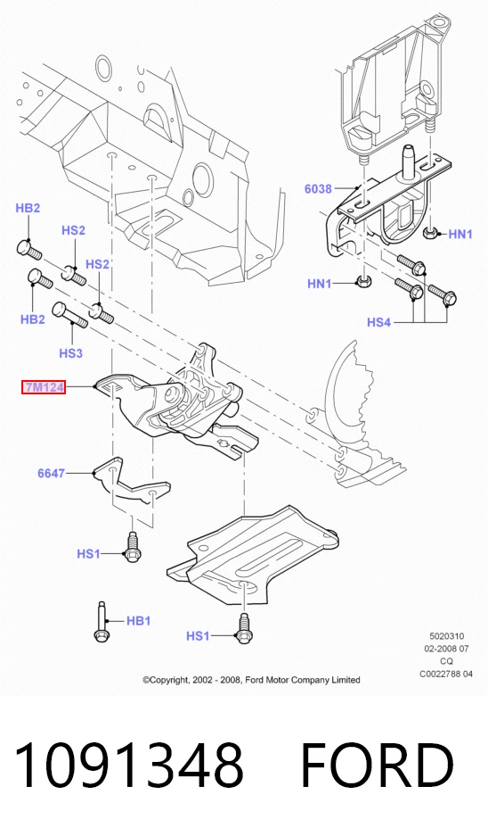 Опора двигуна задня Ford Ka 