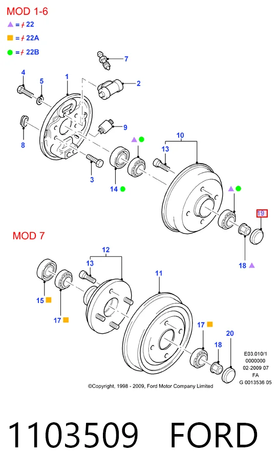 1103509 Ford Заглушка маточини