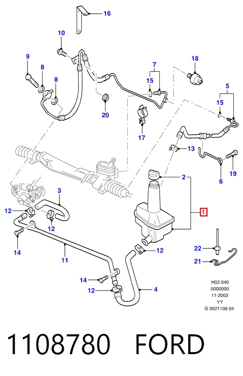 Бачок гідропідсилювача керма на Ford Galaxy I VY WGR