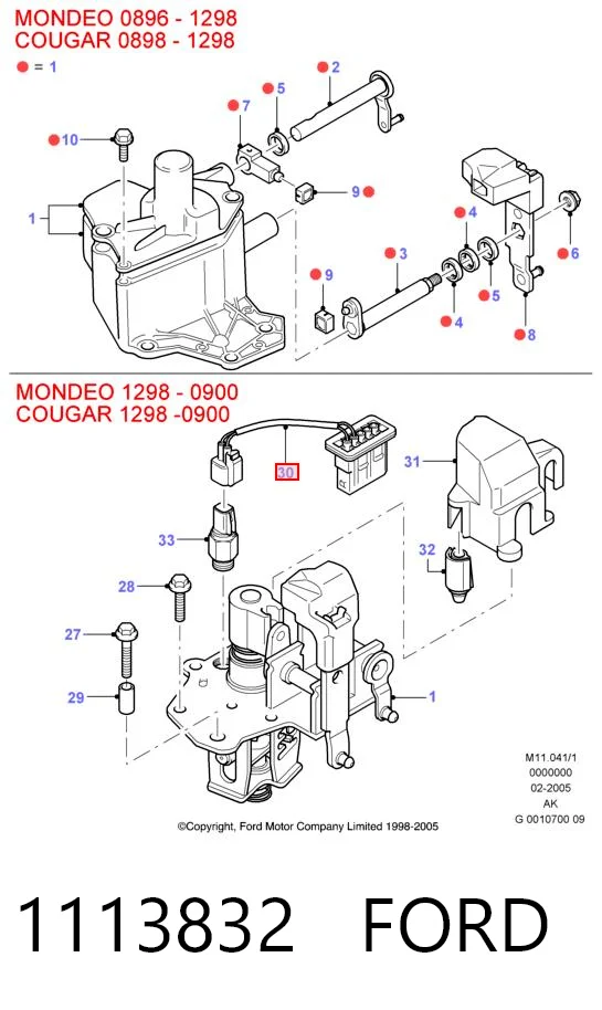 1113832 Ford Поперечний важіль