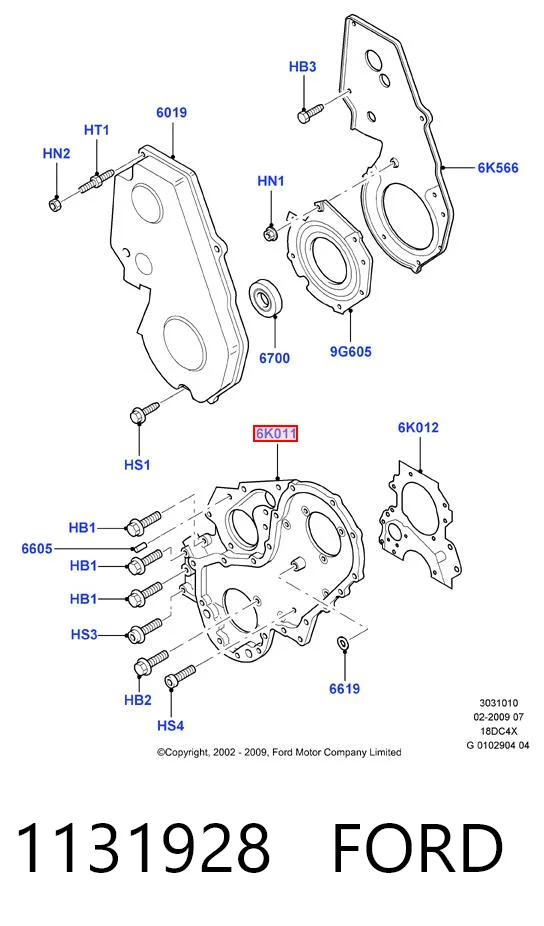 1131928 Ford Кришка мотора передня
