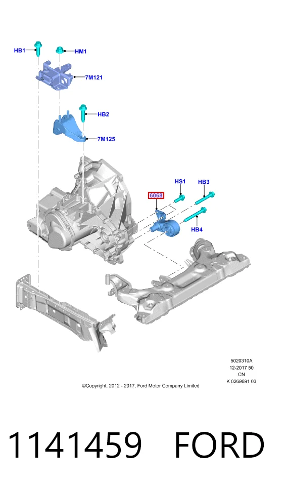 1141459 Ford Задня подушка двигуна