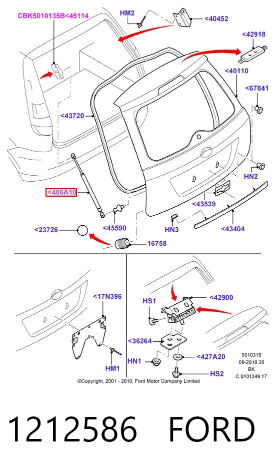 1212586 Ford Амортизатор кришки багажника / двері 3/5-ї задньої