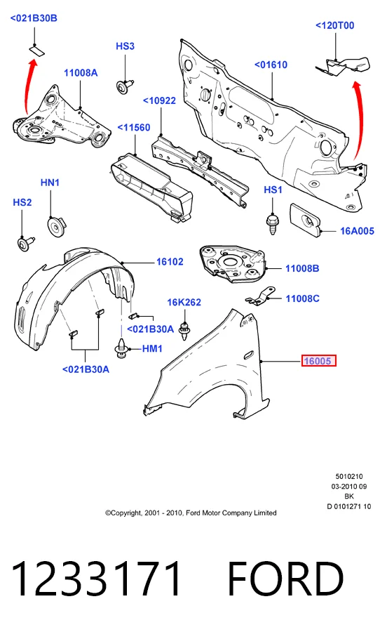 Крила FD10131AR TYG