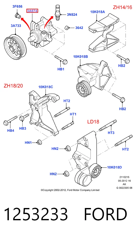 1253233 Ford Насос гідропідсилювача