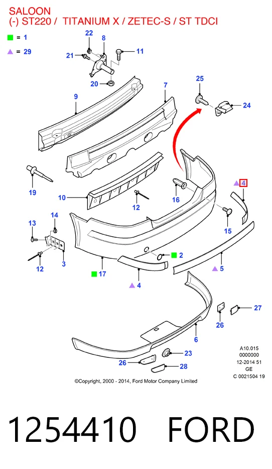 1117797 Chrysler Молдинг заднього бампера, центральний