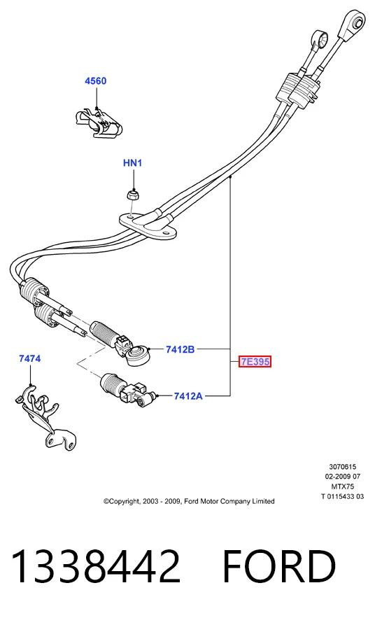 Трос перемикання передач, селектора STD Ecem SVE003