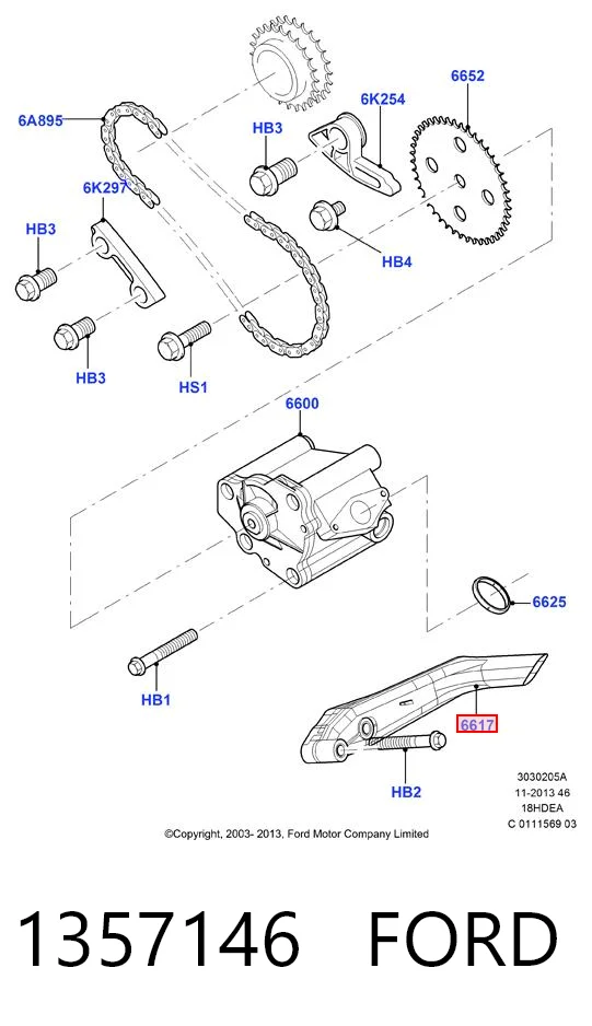 1357146 Ford Маслоуловлювач