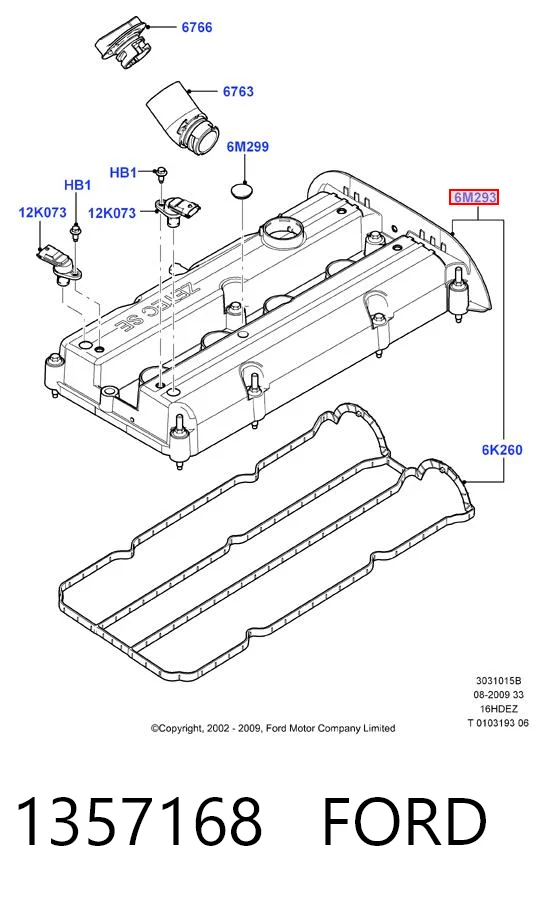 1357168 Ford Кришка двигуна