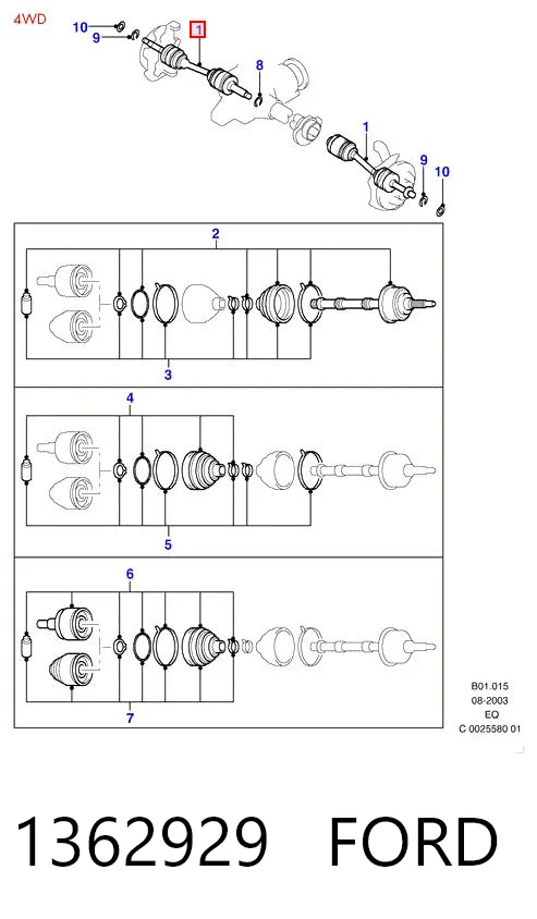 Купити MD192550XA Mazda Піввісь права