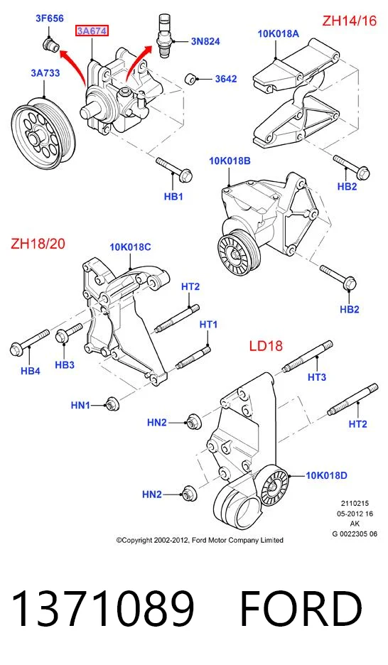1371089 Ford Насос гідропідсилювача