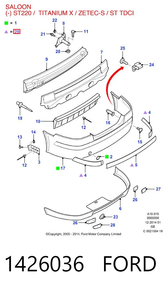 Молдинг заднього бампера, центральний Chrysler 1117797