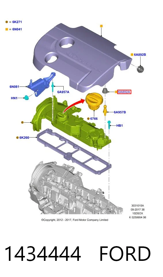 1434444 Ford Подушка декоративної кришки двигуна