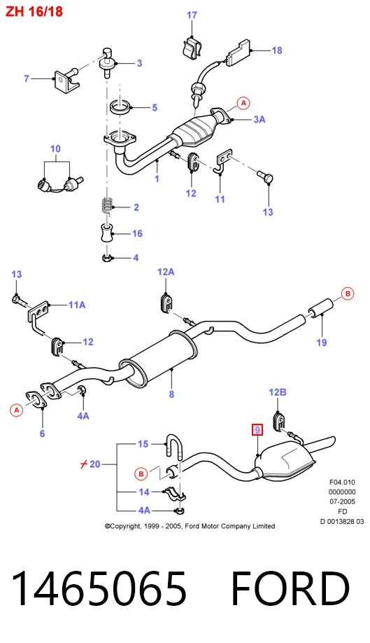 1465065 Ford Глушилка задня