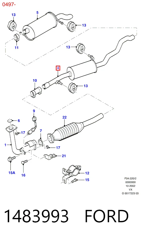 1483993 Ford Середній глушник