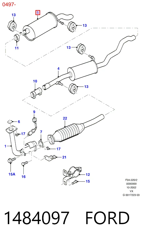 Глушилка задня Asmet ASM07174