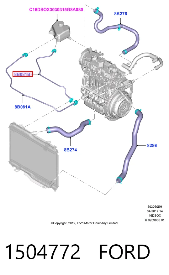1504772 Ford Шланг розширювального бачка, верхній