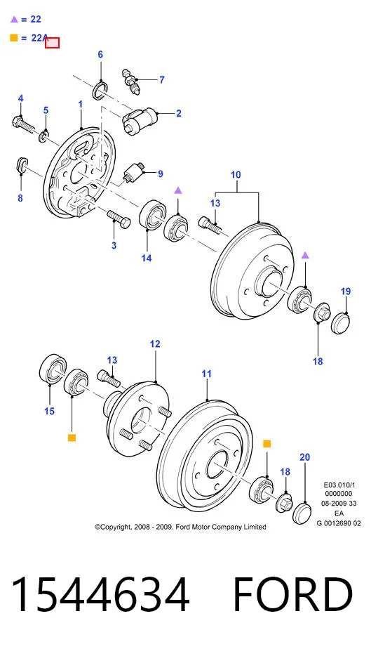 1544634 Ford Колодки гальмівні задні, барабанні