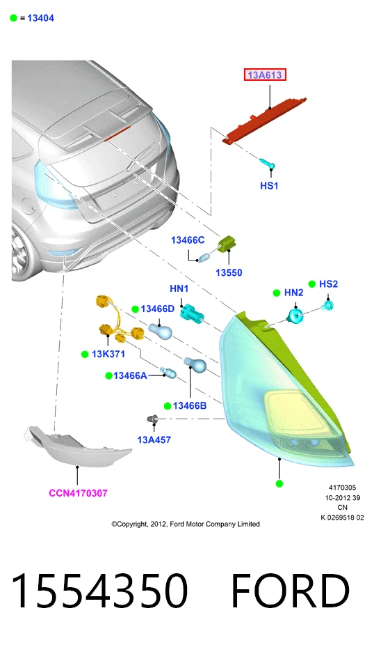  Задній стоп Ford Fiesta 